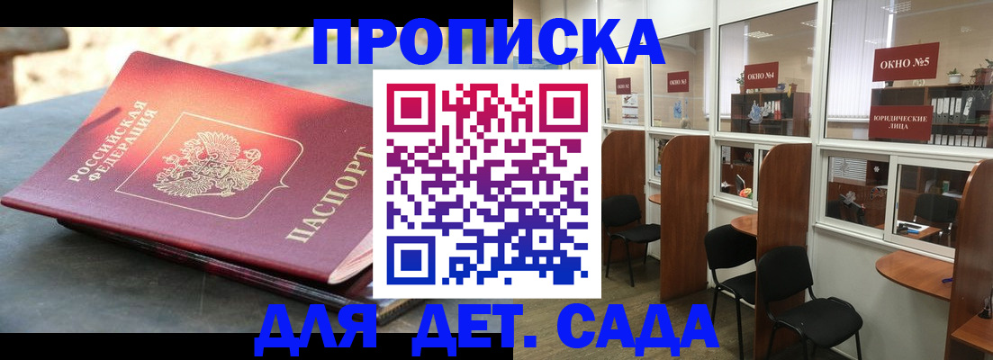 временная регистрация адрес в Ханты-Мансийске